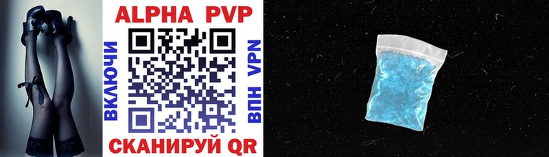 Какие есть наркотики Павловская Alpha PVP  COCAIN  ГАШИШ  Марихуана 