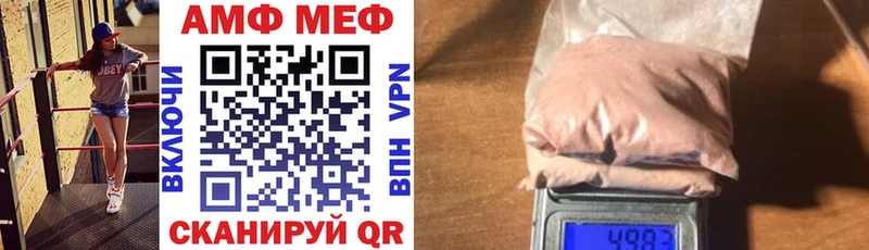 Амфетамин 98%  Павловская 
