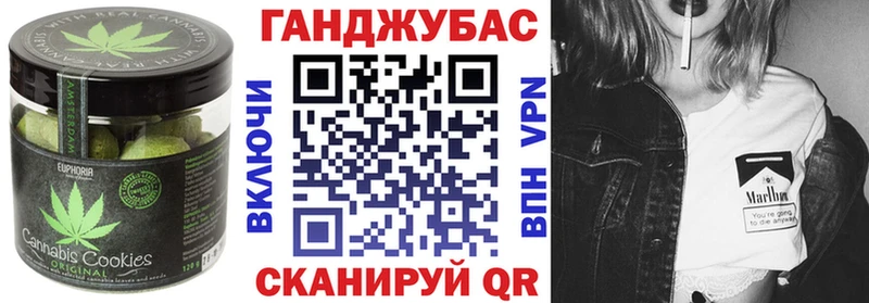 Cannafood конопля  ОМГ ОМГ как войти  Павловская 
