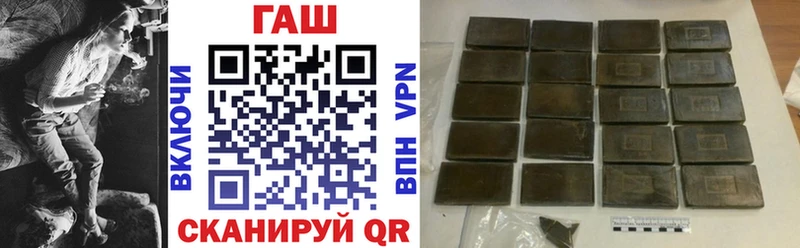 купить закладку omg ССЫЛКА Гашиш хэш Павловская