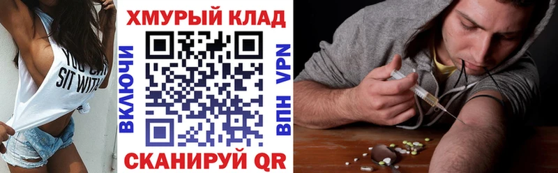 закладки  Павловская  ГЕРОИН Афган 