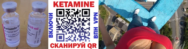 Кетамин VHQ  даркнет сайт  Павловская 