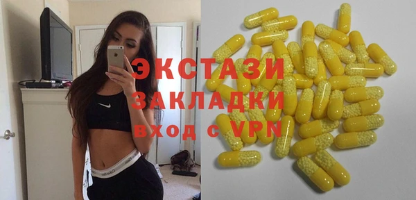 MDMA Алексеевка