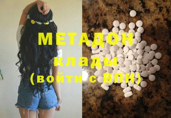 MDMA Алексеевка