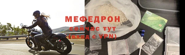соль курить ск Новокубанск