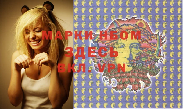 spice Алексин