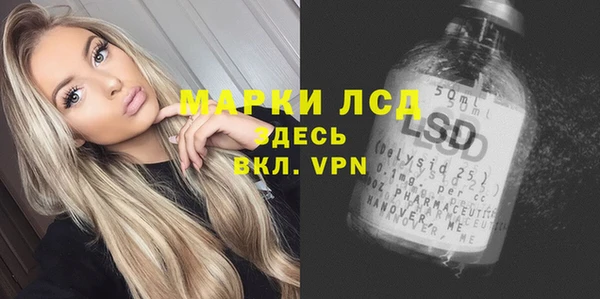 MDMA Алексеевка
