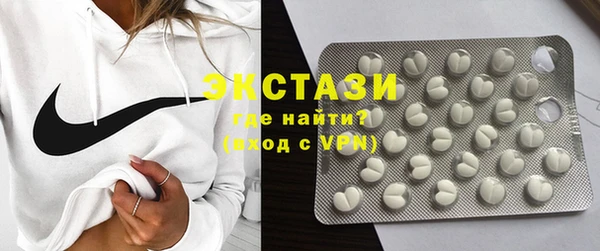 альфа пвп Новозыбков