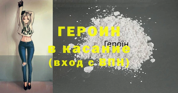 кокаин VHQ Новодвинск