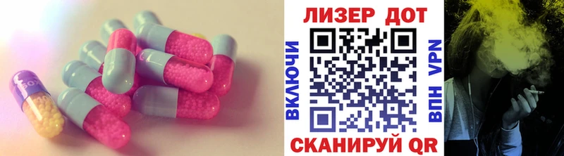 Лсд 25 экстази кислота  Павловская 