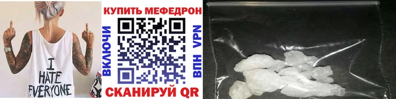 хочу   дарк нет состав  МЕФ VHQ  Павловская 
