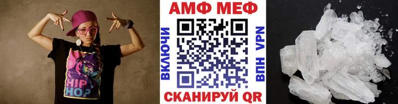 МЕТАМФЕТАМИН Декстрометамфетамин 99.9%  магазин    Павловская 