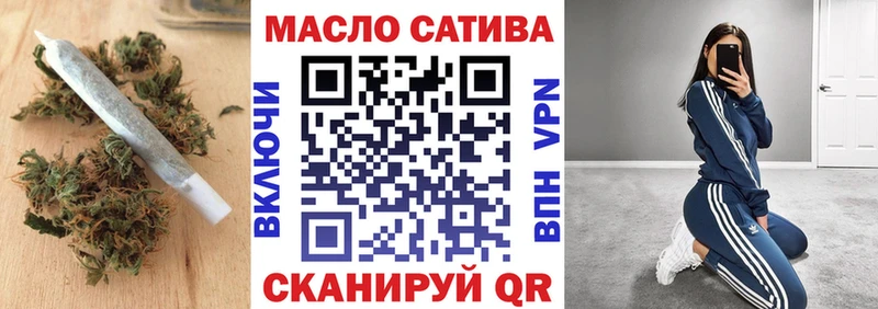 ТГК гашишное масло  где продают наркотики  KRAKEN ссылка  Павловская 