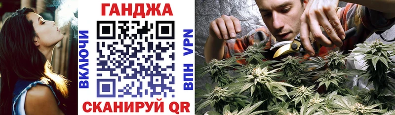 omg вход Павловская МАРИХУАНА White Widow